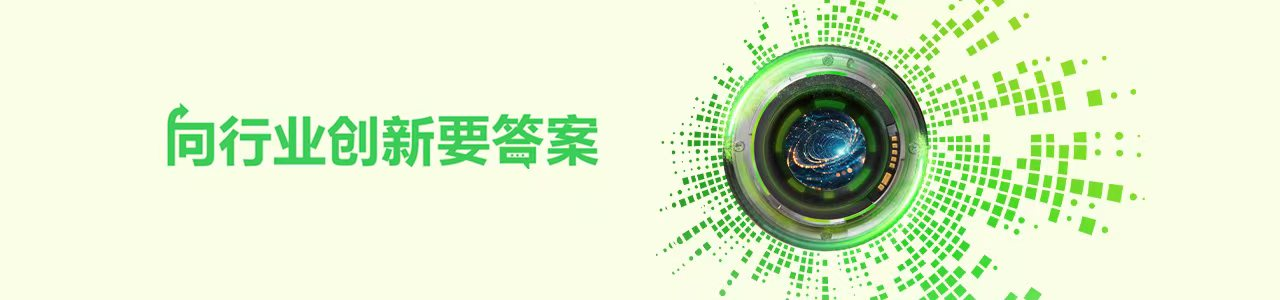 施耐德電氣：穩(wěn)健低空能源底座，點亮廣闊“空中舞臺”