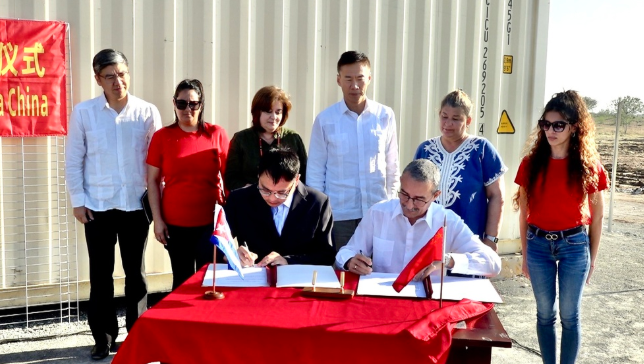 中國援古巴35兆瓦太陽能光伏電站設(shè)備項(xiàng)目全部電站并網(wǎng)發(fā)電