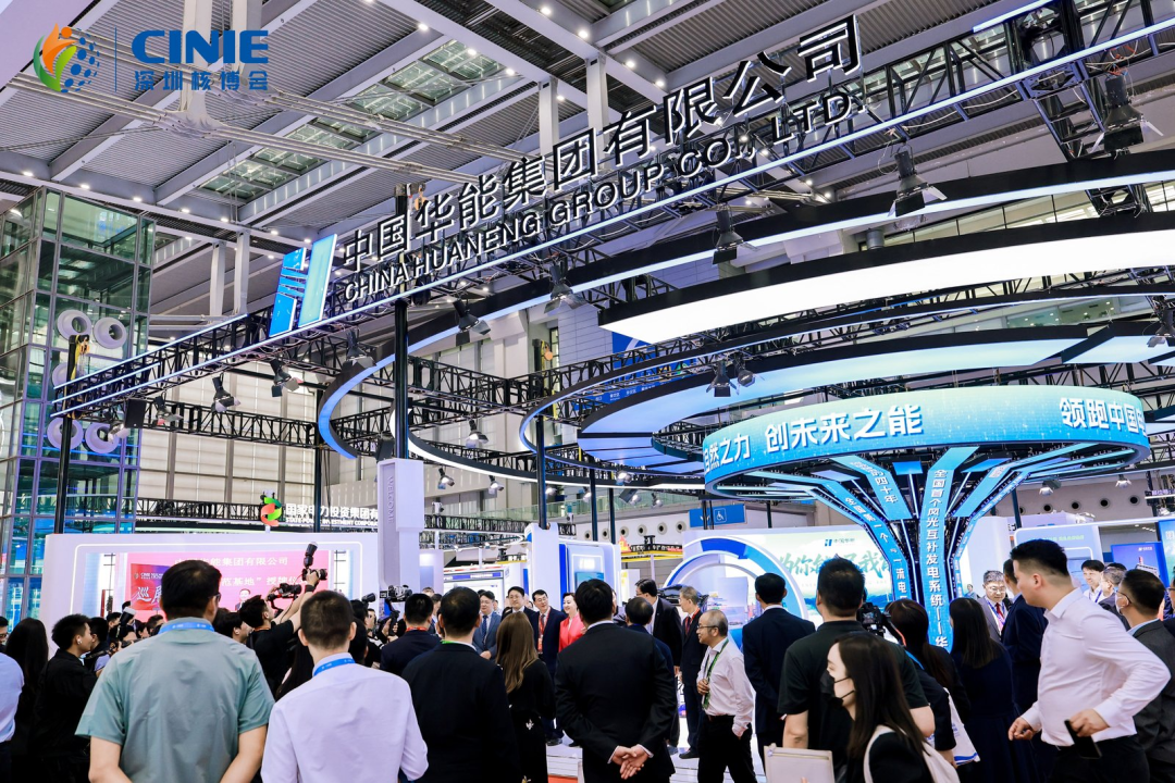 中國華能集團(tuán)攜硬核成果閃耀深圳核博會，“成果+品牌+科普”多元融合共繪核能新畫卷！