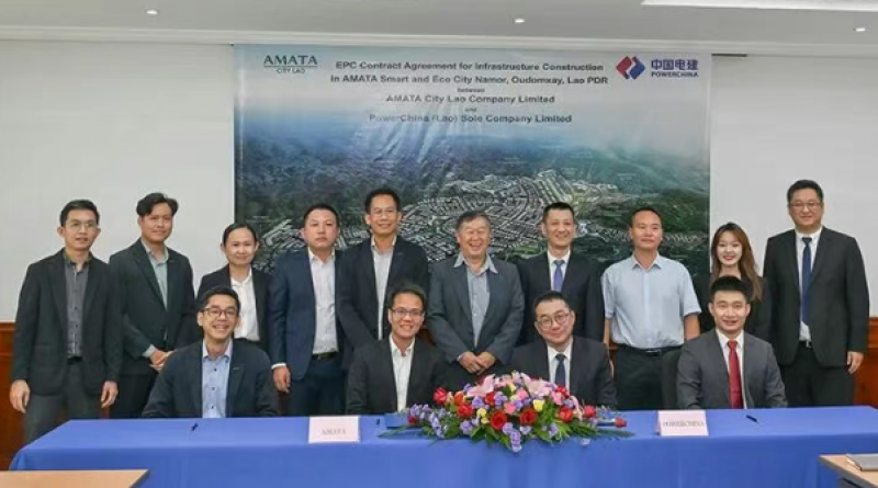中國電建簽約老撾納磨智慧生態(tài)工業(yè)園項(xiàng)目