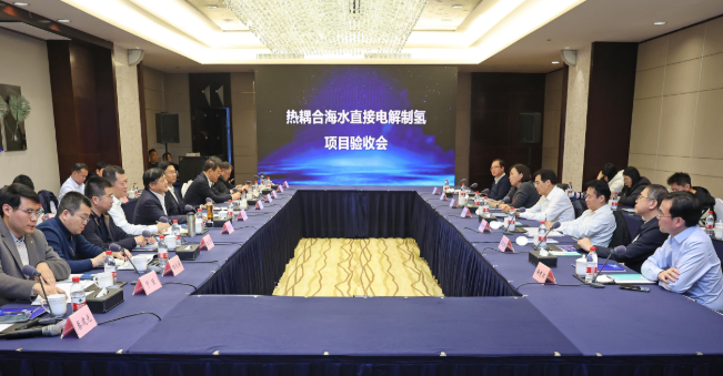 中國首臺(套)熱耦合海水制氫裝置穩(wěn)定運行超500小時